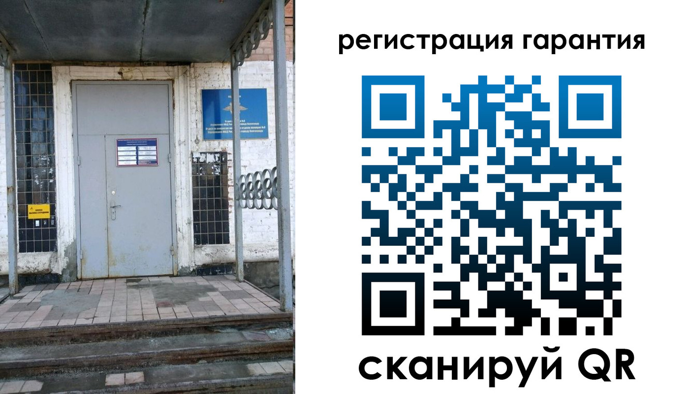 прописка в квартире в Райчихинске